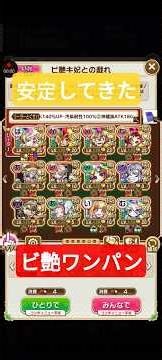 [Kotodaman] Playing with the Beautiful Princess - One-punch hit with Hametsu