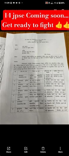 14th #jpsc coming soon 👍👍 Get ready to fight 👍👍 #jpsc #jssc #jharkhand #bpsc #2026 #upsc #new #news