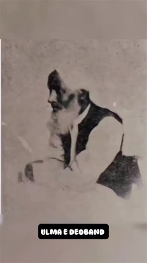 History Of ULMA E DEOBAND From Start #ulmaedeoband #Deoband #trend @Muhammad Uzair