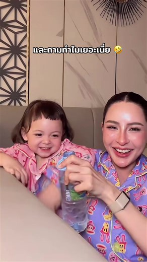 #เมพรีมายา #โมเน่ #ต้าวแฝดโซลโมเน่ #โซลโมเน่