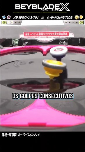 PREVIEW: METEOR DRAGOON 3-70J vs WIZARD ROD 5-70DB