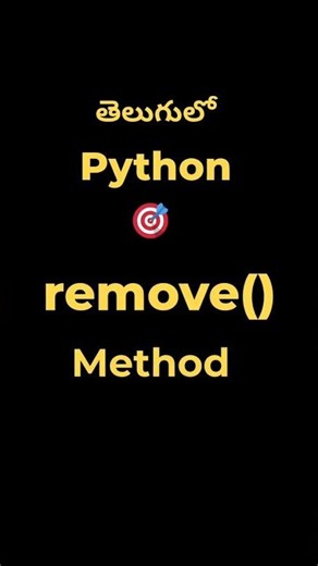 4. remove() method in List class | Python #coding #datascience