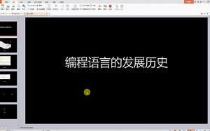 编程语言排行榜 | 编程语言发展历史