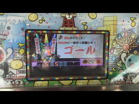 メダルの達人2ゴールドンカードさばく
