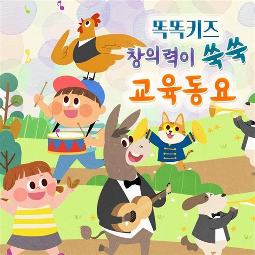 둥글게 둥글게