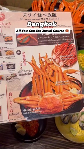 Trending In Asia | Best Spots | Experiences | Shopping on Instagram: "I kept seeing this all-you-can-eat crab all over my feed… and yes, the hype is real 🦀 📍 @kani_tengoku_asok , Bangkok Kani Tengoku isn’t just about endless snow crab — private Japanese-style rooms, comforting starters, oysters, ramen, and dishes that don’t stop coming. Fresh, sweet crab legs served just the way you like them. If you’re in Bangkok and love crab, this is non-negotiable. [BangkokEats KaniTengoku AllYouCanEatCrab