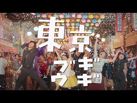 笠置シヅ子 - 東京ブギウギ [Music Video]