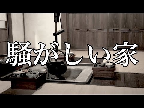 【実話】ほんとにあった怖い話