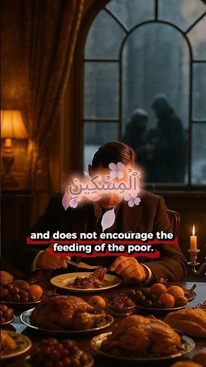 Surah 107: Al-Ma'un #islamicreminder #surat107 #almaun #abdessamad #quranrecitation