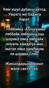 #manolisozlar #hikmatlisozlar #shayxrahmatullohtermiziy #love #quotes #sabr #motivation