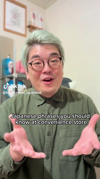 Useful Japanese Phrases for Konbini Conversations