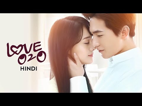 Love O2O | Official Hindi Trailer | MX VDesi