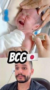 BCG Brazil 🇧🇷 vs. Japan 🇯🇵