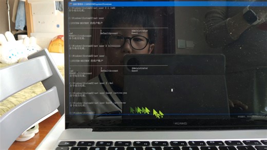 学习cmd netuser指令