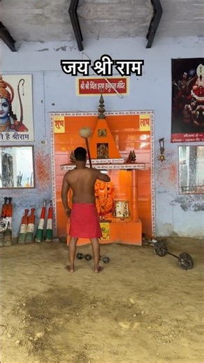 Jay Shree ram👏👏