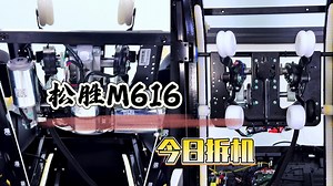 松胜M616按摩椅拆机实测！
