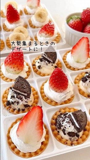 大勢集まるときのデザートに！レアチーズタルト🥧簡単に一度にたくさんできる！甘さ控えめ濃厚レアチーズ❤️#お菓子作り #チーズタルト #レアチーズ #簡単レシピ