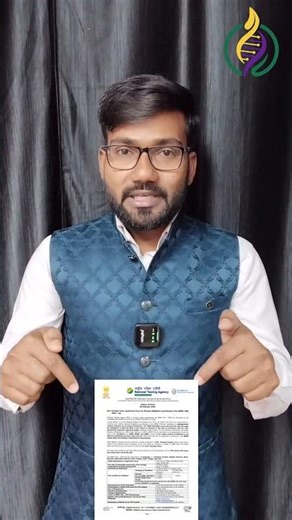 NEET Notification 2026 | Good News| Apply online | Biokiran | AK Sir