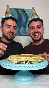 יום הולדת לנו: רעיונות למסיבת יום הולדת ילדים