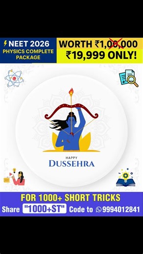 ✅Tamil Nadu’s First NEET Physics Shortcuts Batch | withAdmission open #shorts