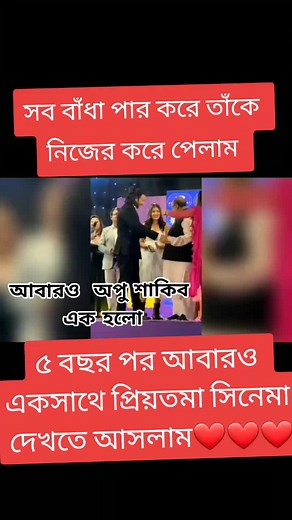 Engaging Conversation on Stage: Man in Suit, Woman in Pink