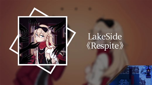 [Paper Lily Chapter 1 OST] LakeSide BGM《Respite》雨声10分钟纯享版
