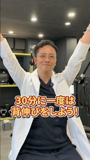 【再発予防】再発率が高いことで有名なぎっくり腰！今日から日常生活に取り入れるべき再発予防習慣3選！ぎっくり腰対策には〇〇の筋トレが効果あり？