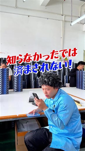 TikTokでマジックジョンさんをチェック！