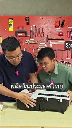 Unboxing the HANDURO Easy BOX 4kW Hybrid Solar Inverter.