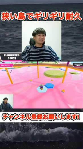 Barely surviving on a small island #shorts #fallguys #fallguysultimateknockout #FallGuys #Gamepla...