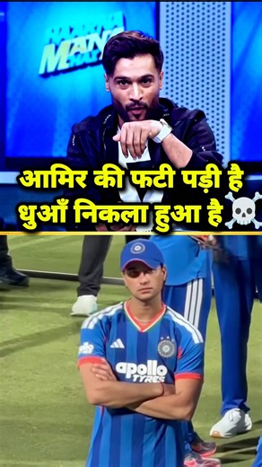🤣☠️Abhishek को Slogger कहा, अब आमिर की फटी पड़ी है!#shorts