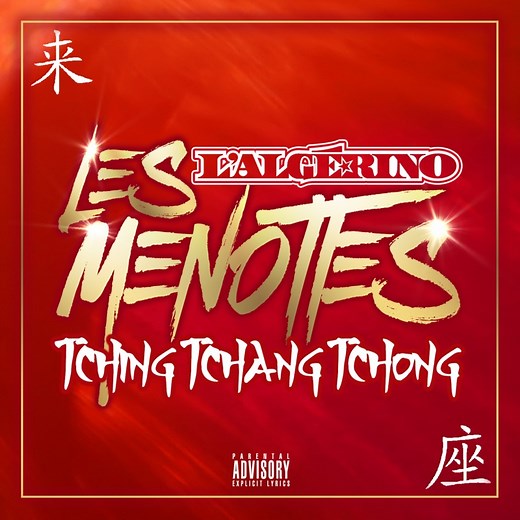 Les menottes (Tching Tchang Tchong) - L'Algérino: Song Lyrics, Music Videos & Concerts