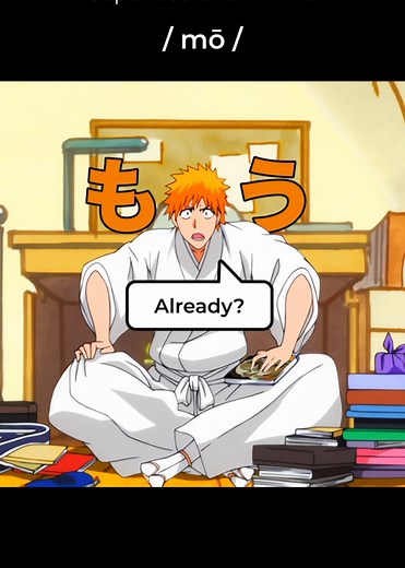 Learn Japanese Anime Vocabulary Easily and Fun