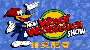 蜡笔方言搞笑配音_搞笑配音：疯狂原始人，奇葩的打招呼方式