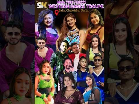 S K WESTERN DANCE TROUPE সার্বজনীন শ্রী শ্রী শ্যামা কালী পূজা আয়োজনে:-লিটিল স্টার