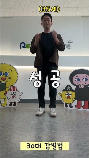 세배하다 무릎 접혔지… 올해는 영어 실력만 펴지자 😂 | 리딩게이트 새해 인사