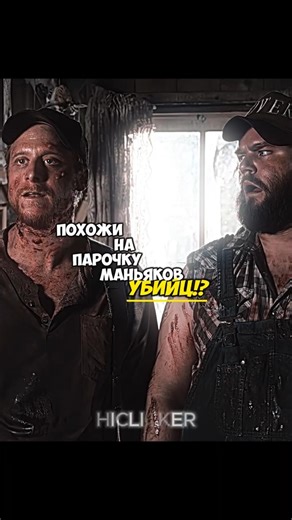 Убойные Каникулы🤙| Решил Оклематься😆 #кино #нарезки #комедия