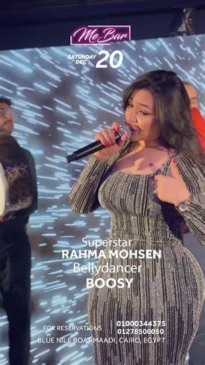 Me Bar on Instagram: "Saturday nights are made for moments like this. Feel the voice of @rahma.mohsen_elgamal and the captivating moves of @boosy_bellydancer light up #MeBar. An evening where music meets allure, unmissable. Reservations: Hotline: 01200001586 Calls: 0100 0344375 WhatsApp: 01278500050 0122 8311116 0122 8311118 📍 BLUE NILE BOAT – Maadi Corniche"