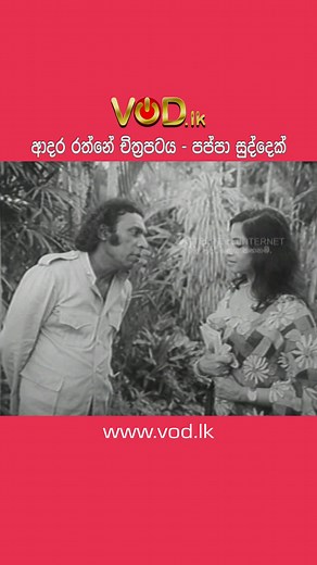 Sinhalese Comedy Movies: Laughter from Sri Lanka