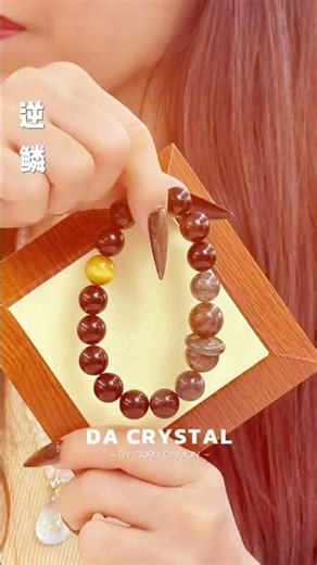 VENX PROTECTIVE BRACELET 逆鳞能量护身水晶手串