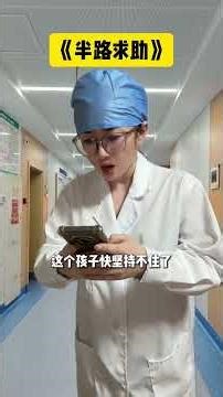 Halfway to Help Short Story of Cause and effect cycle...#One person is divided into many