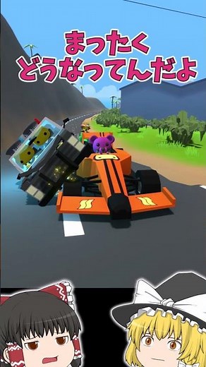 [Wobbly Life] Shocking! Things Got Crazy While Driving a Formula Car! [Reimu and Marisa's Wobbly ...