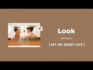【中/ENG/THAI/ROM】Look (ทำได้แค่มอง) - Jeff Satur | ost. My Secret Love แอบจองรัก