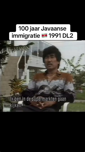Documentaire over Javaanse migratie naar Suriname