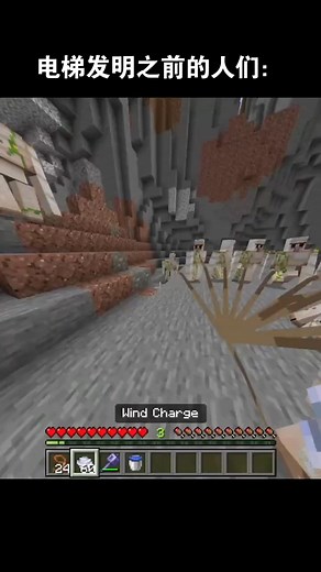 97K views · 241 reactions | Minecraft mace #reel | Ayush Agrahari | Facebook