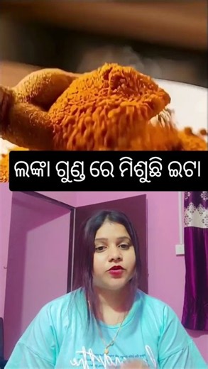 ଟିକେ ଭଲ ଭାବରେ ଦେଖନ୍ତୁ