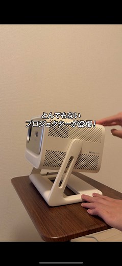 高性能プロジェクターWanbo Vali 1 Proの紹介