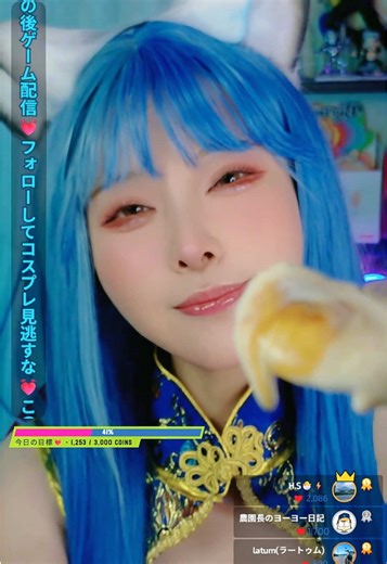 イコのゲームとコスプレ配信！楽しい時間を過ごそう