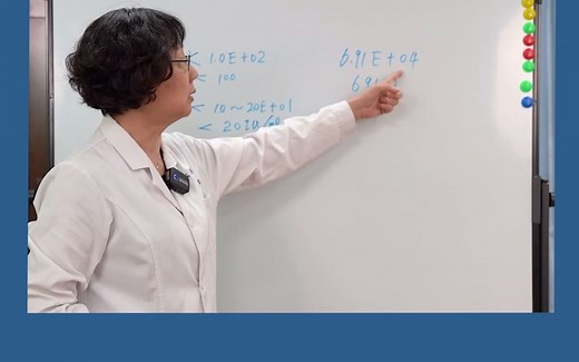 杨教授讲解：乙肝病毒载量多少算是正常？