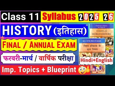 class 11 history final exam syllabus 2025-26 | class 11 history syllabus 2025-26|11 history syllabus